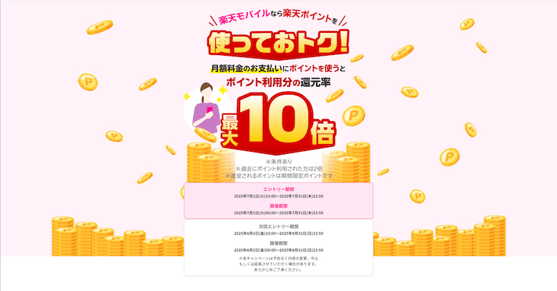 倍々+10倍！最大ポイント31倍！本日限定！レイモンド ウェイル RAYMOND WEIL フリーランサー FREELANCER 腕時計 メンズ 自動巻き 2761-STC-50001 イベント 一覧 | レイリア大橋